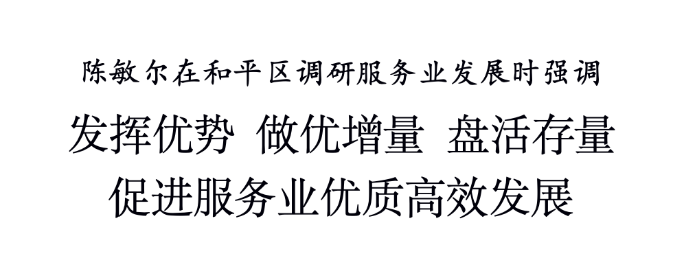 from clipboard